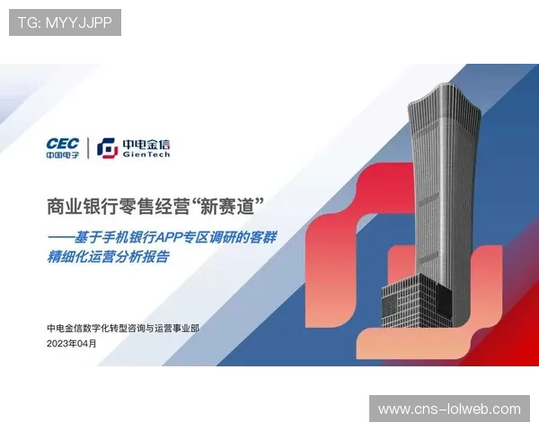 后勤保障体系重构，赛事运营支持更加精细化